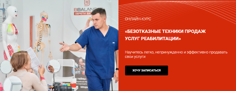 [BBalance] Валентин Гайт - Безотказные техники про_0.png